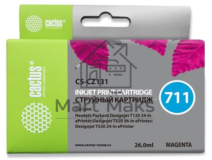 Картридж струйный Cactus CS-CZ131 №711 пурпурный (26 мл) для HP DesignJet T120/T520