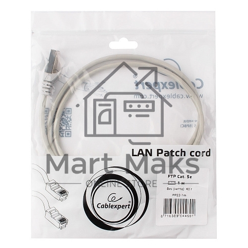 Патч-корд FTP Cablexpert кат.5e, 1м, литой, многожильный (серый)