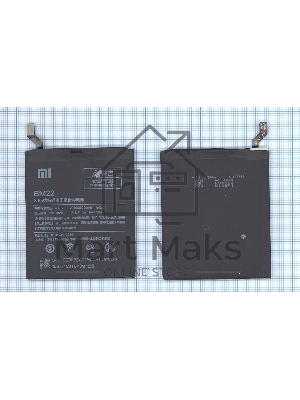 Аккумуляторная батарея BM22 для Xiaomi Mi5