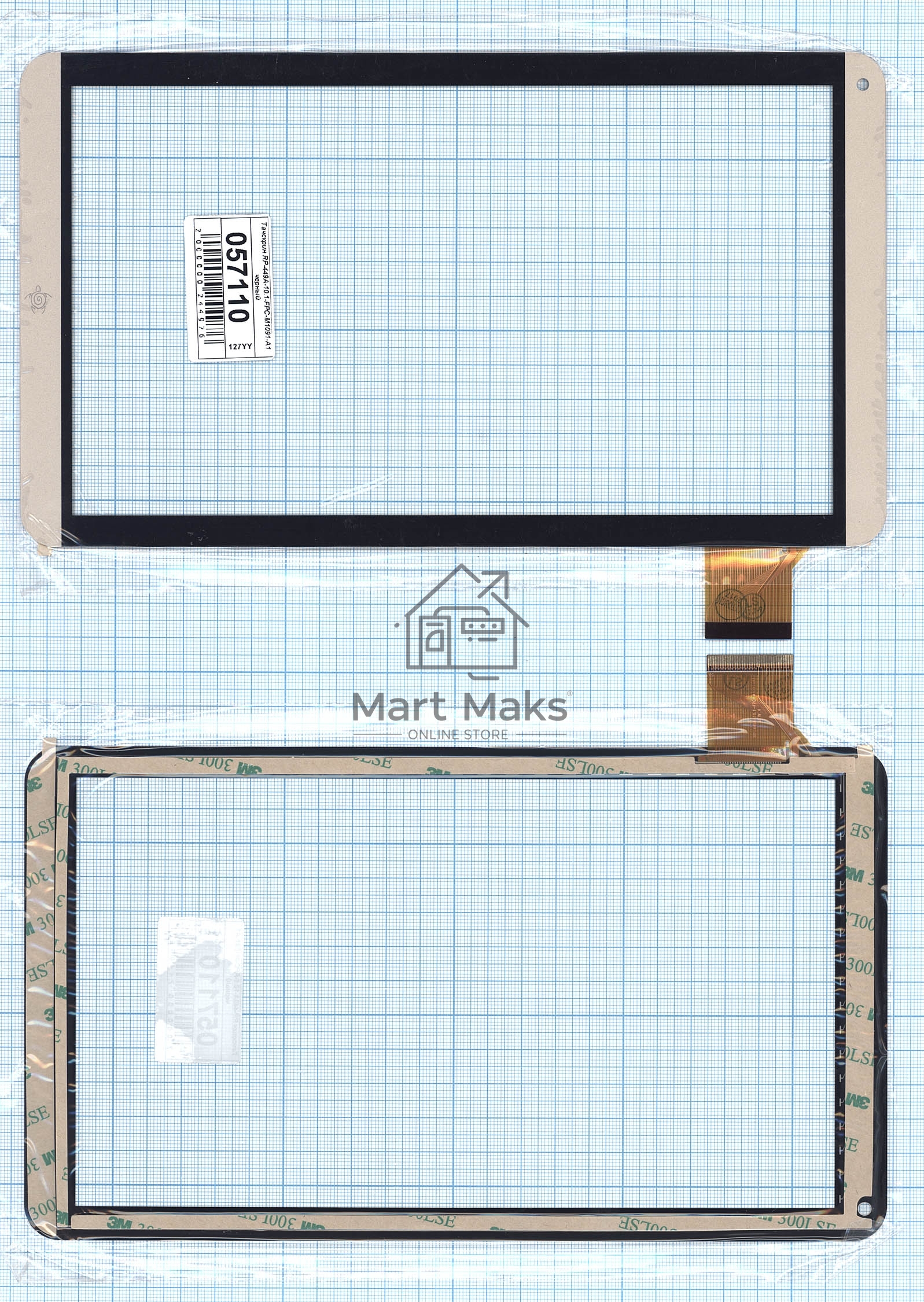 Сенсорное стекло (тачскрин) RP-449A-10.1-FPC-M1091-A1, черное