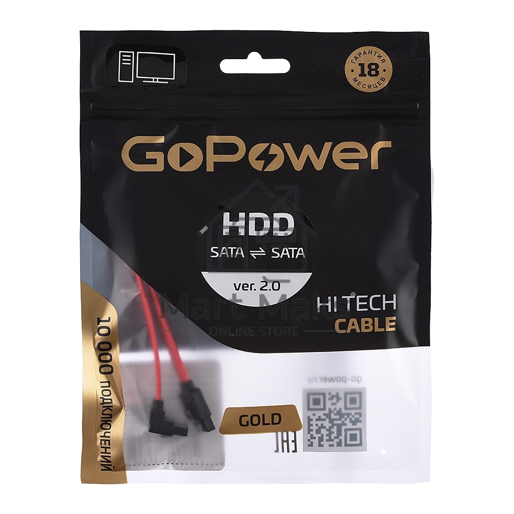 Кабель GoPower SATA (m)-SATA (m) 0.5м силикон ver.2.0 красный (1/250)