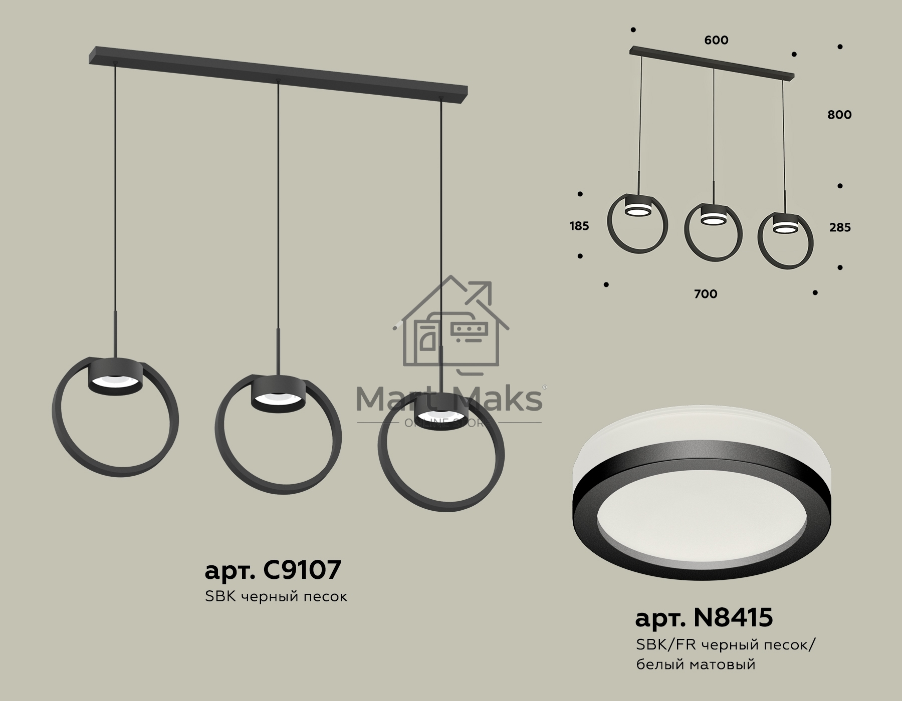 Светильник Ambrella light XB9107150/3 SBK/FR черный песок/белый матовый GX53 (C9107, N8415)