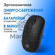 Мышь беспроводная Oklick 202MW черный, 1000 dpi, радиоканал, USB, кнопки - 3