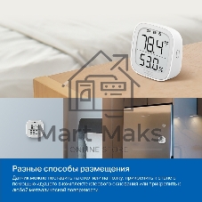 Датчик температуры и влажности с дисплеем TP-Link Tapo T315 белый