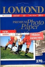 Фотобумага Lomond атласная тепло-белая, микропористая для струйной печати, A6, 270 г/м2, 20 листов.