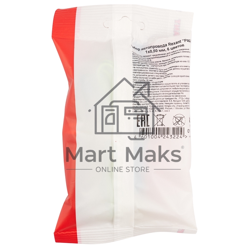 Набор автопровода Rexant 