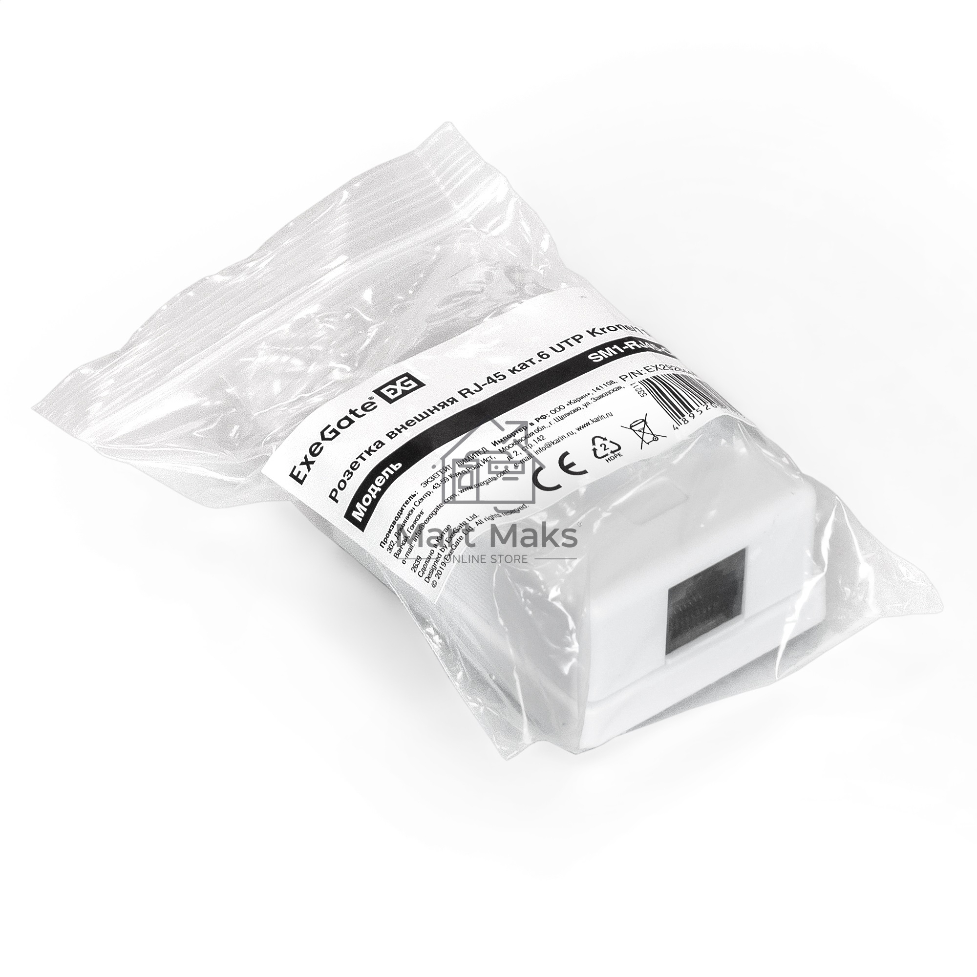 Розетка внешняя ExeGate SM1-RJ45-C6 RJ-45 кат.6 UTP Krone/110