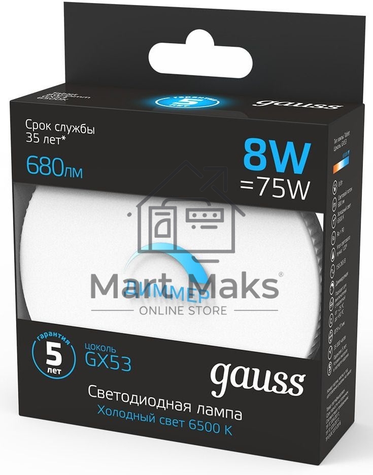 Лампа cветодиодная Gauss GX53 8W 680lm 6500K диммируемая LED
