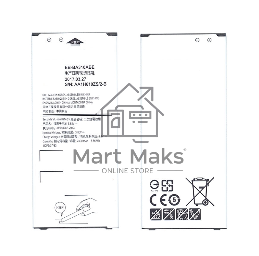 Аккумуляторная батарея EB-BA310ABE для Samsung Galaxy A3 (2016) SM-A310 2300mah