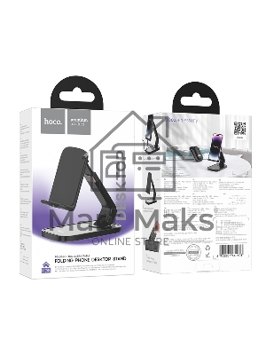 Настольный держатель для телефона Hoco HD8, складной, черный