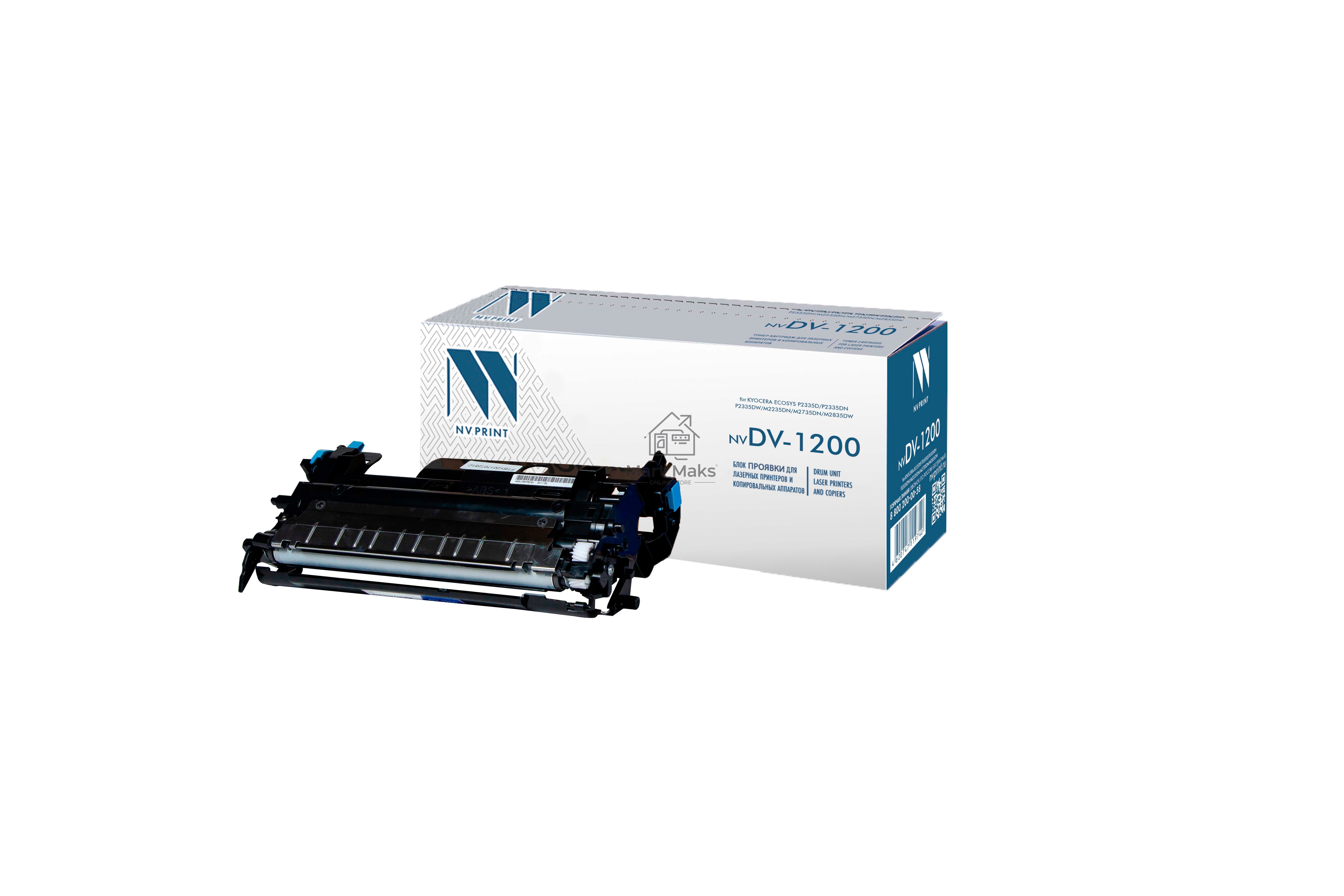 Блок проявки NVPrint совместимый NV-DV-1200 для Kyocera Ecosys P2335d/P2335dn/P2335dw/M2235dn/M2735dn/M2835dw (100000k)