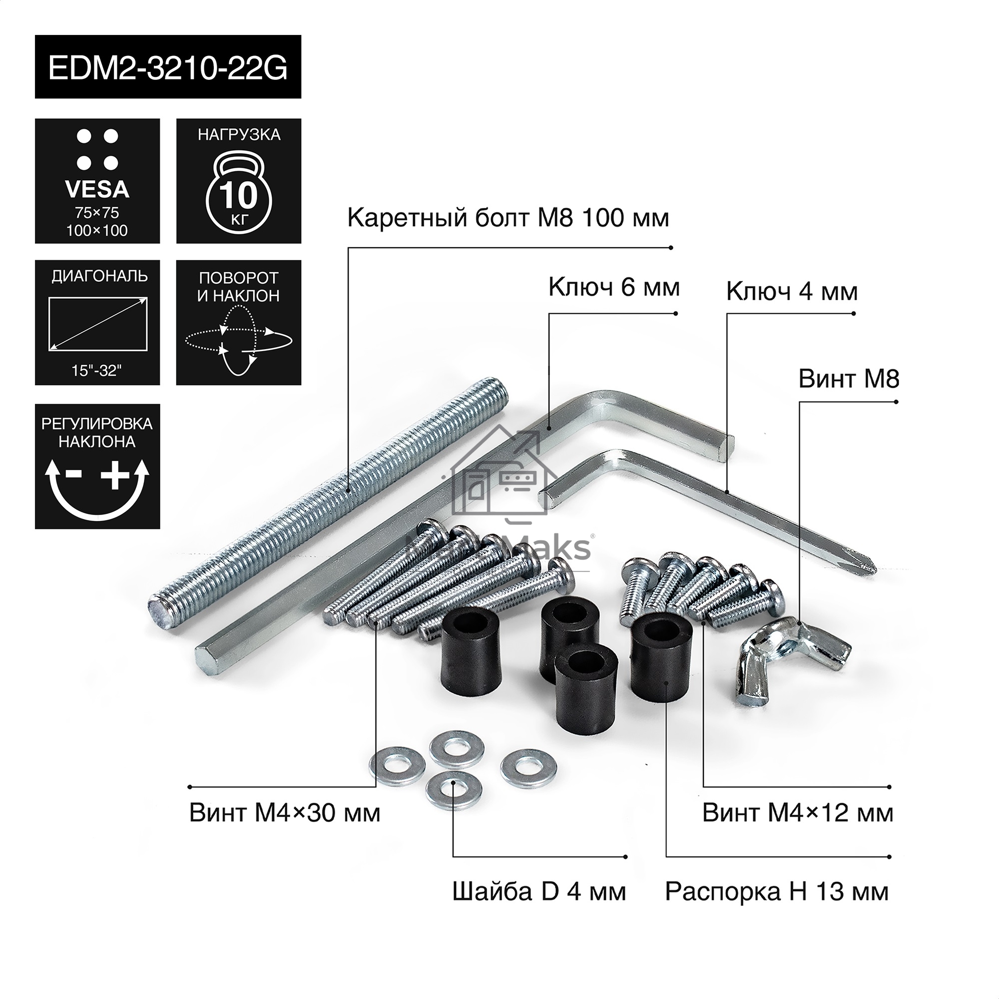 Настольное крепление ExeGate EDM2-3210-22G (кронштейн для двух мониторов 15