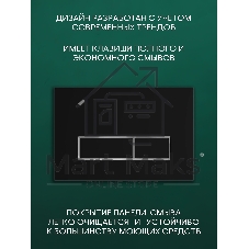 Комплект BAU 6 в 1: инсталляция BAU PRO, унитаз подвесной безободковый торнадо обратного потока Bau Dream 52х36 Hurricane-2, быстросъемное тонкое сиденье дюропласт микролифт, клавиша черная матовая/вставка хром