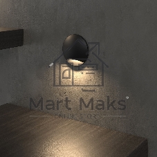 Светильник светодиодный MRL LED 1104 / Чёрный / Подсветка для лестниц
