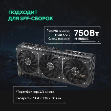 Видеокарта ASUS GeForce RTX 5070 PRIME OC Edition, 12 GB GDDR7, 192 bit, 3xDisplayPort, HDMI, GPU 2330 MHz