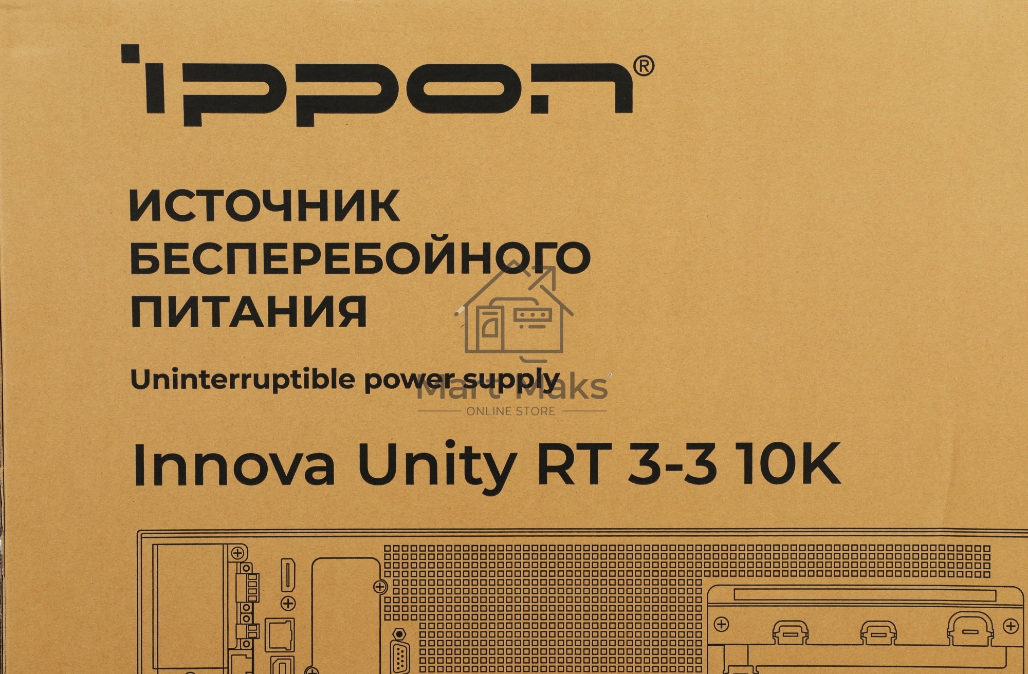 Источник бесперебойного питания Ippon Innova Unity RT 3-3 10K 10000Вт 10000ВА черный