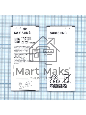Аккумуляторная батарея EB-BA310ABE для Samsung Galaxy A3 (2016) SM-A310 2300mah