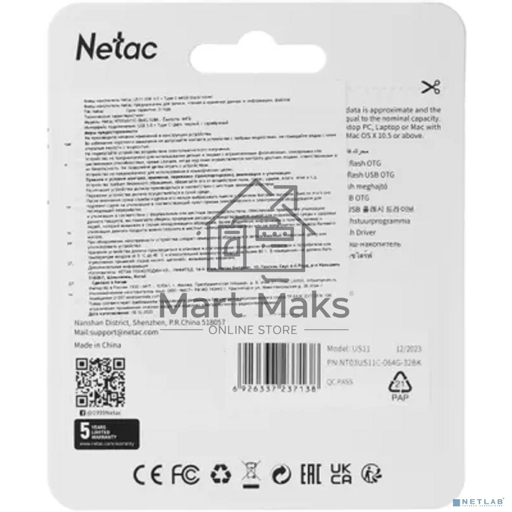Флешка USB Netac US11 черный 64Gb USB Type-A + USB Type-C, metal/plastic case