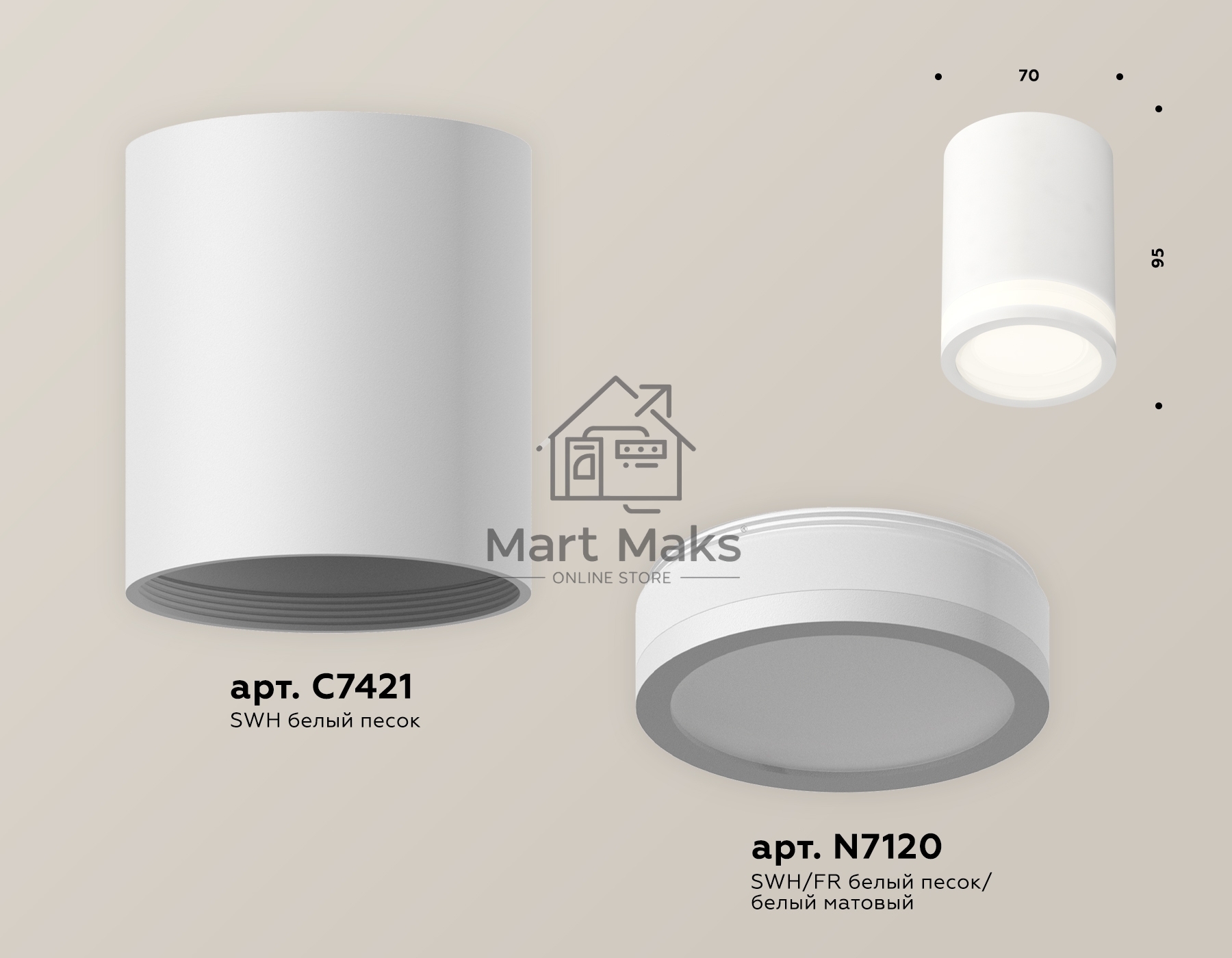 Светильник Ambrella Light XS7421021 SWH/FR белый песок/белый матовый MR16 GU5.3 (C7421, N7120)