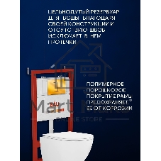 Комплект BAU 6 в 1: инсталляция BAU PRO, унитаз подвесной торнадо Bau Dream Hurricane-3, сиденье дюропласт микролифт, клавиша BAU Stil, золото