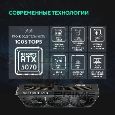 Видеокарта ASUS GeForce RTX 5070 PRIME OC Edition, 12 GB GDDR7, 192 bit, 3xDisplayPort, HDMI, GPU 2330 MHz