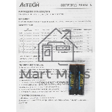Мышь беспроводная A4Tech Fstyler FG20S серый, 2000 dpi, радиоканал, USB, кнопки - 3
