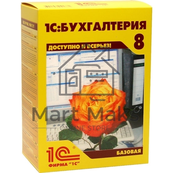 ПО 1C: Бухгалтерия 8 Базовая версия