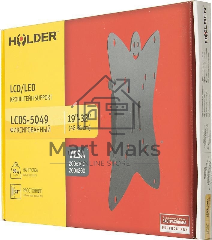 Кронштейн для телевизора Holder LCDS-5049 металлик 19