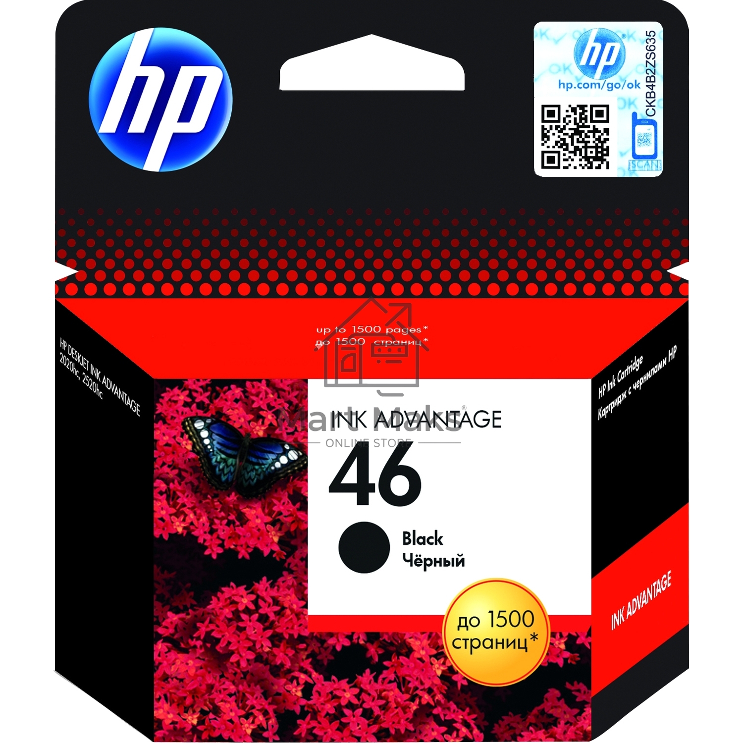 Картридж струйный HP 46 CZ637AE черный для HP DJ Adv 2020hc/2520hc (1500стр.)