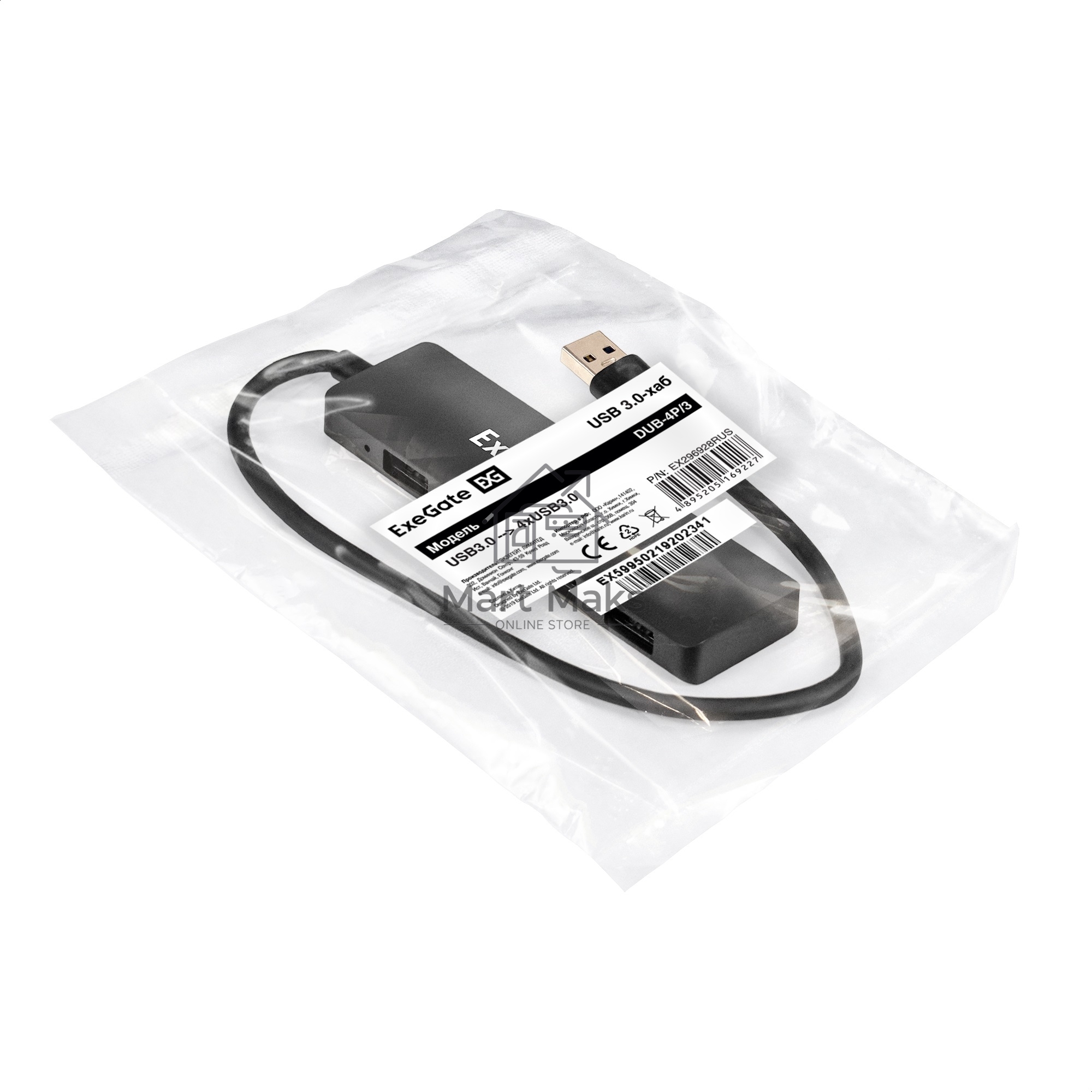 Хаб USB (концентратор) 4-в-1 ExeGate DUB-4P/3 (кабель-адаптер USB3.0 --> 4xUSB3.0, Plug&Play, черный)