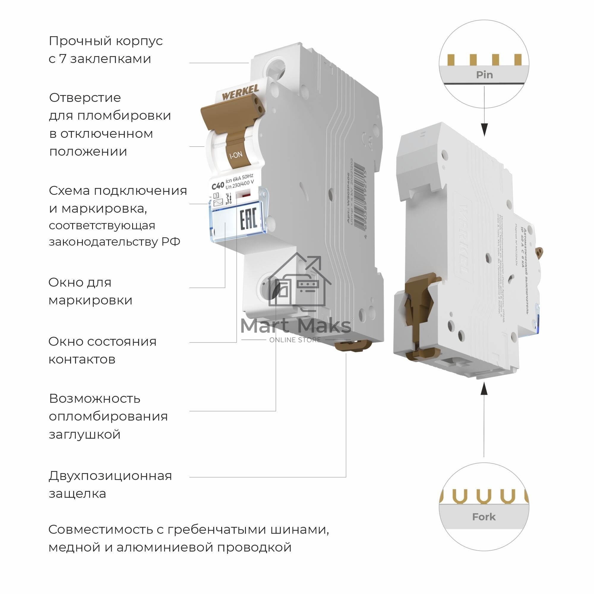 Автоматический выключатель Werkel 1P  40 A  C  6 кА W901P406