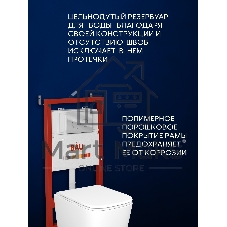 Инсталляция с унитазом комплект BAU PRO 6 в 1: унитаз подвесной безободковый торнадо Bau Dream 51х35, быстросъемное сиденье микролифт, кнопка смыва BAU Dream, хром