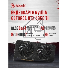 Компьютер Bloody BD-PC CB76V2 TWR i5 14400F (2.5) 32Gb SSD 1Tb RTX 5060TI 8Gb Win 11H 64 GbitEth 650W черный (RUS) (2142021)