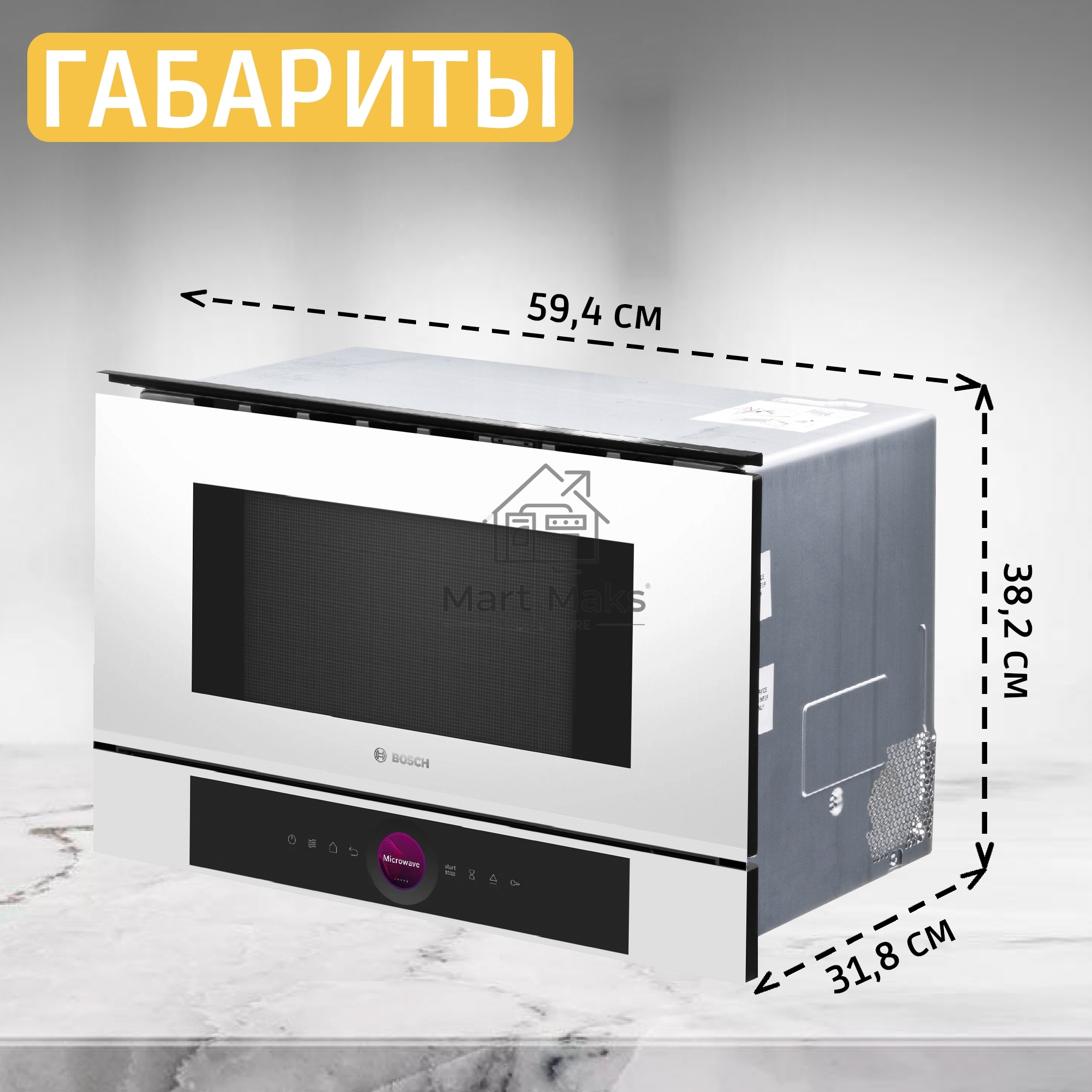Микроволновая печь встраиваемая Bosch BFL7221W1 белый, 21 л, 900 Вт, переключатели - поворотный механизм/сенсор
