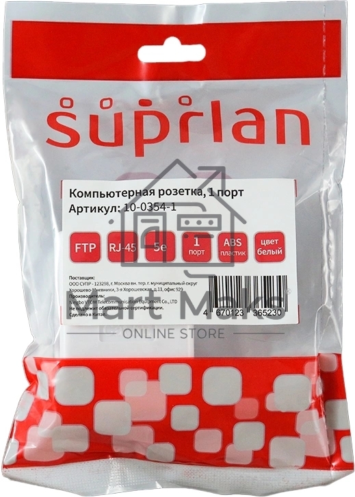 Розетка Suprlan 10-0354-1, наклад. RJ45 1 кат.5E FTP