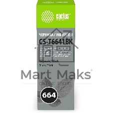 Чернила Cactus CS-T6641BK 664 черный 70мл для Epson L130,L110,L100,L220,L200,L310,L300,L360,L361,L380,L382,L350,L355,L365,L395,L405,L485,L495,L555,L565,L575,Expression ET-2500,ET-2550,ET-2600,ET-2650,ET-4500;WorkForce ET-14000,ET-16500;L1300,L1400,L605,L655,L656,L1455;ET-3600, ET-4550, ET-16500