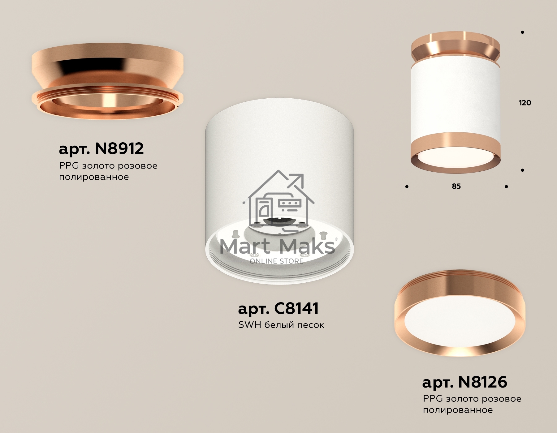 Светильник Ambrella Light XS8141035 SWH/PPG белый песок песок/золото розовое полированное GX53 (N8912, C8141, N8126)