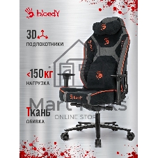 Кресло игровое A4Tech Bloody GC-680 черный/серый искусственная замша с подголов. крестов. металл