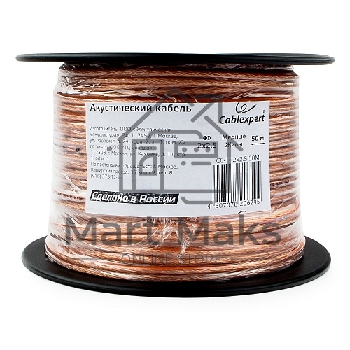 Акустический кабель Cablexpert CC-TC2x2,5-50M, прозрачный,  50 м, на катушке