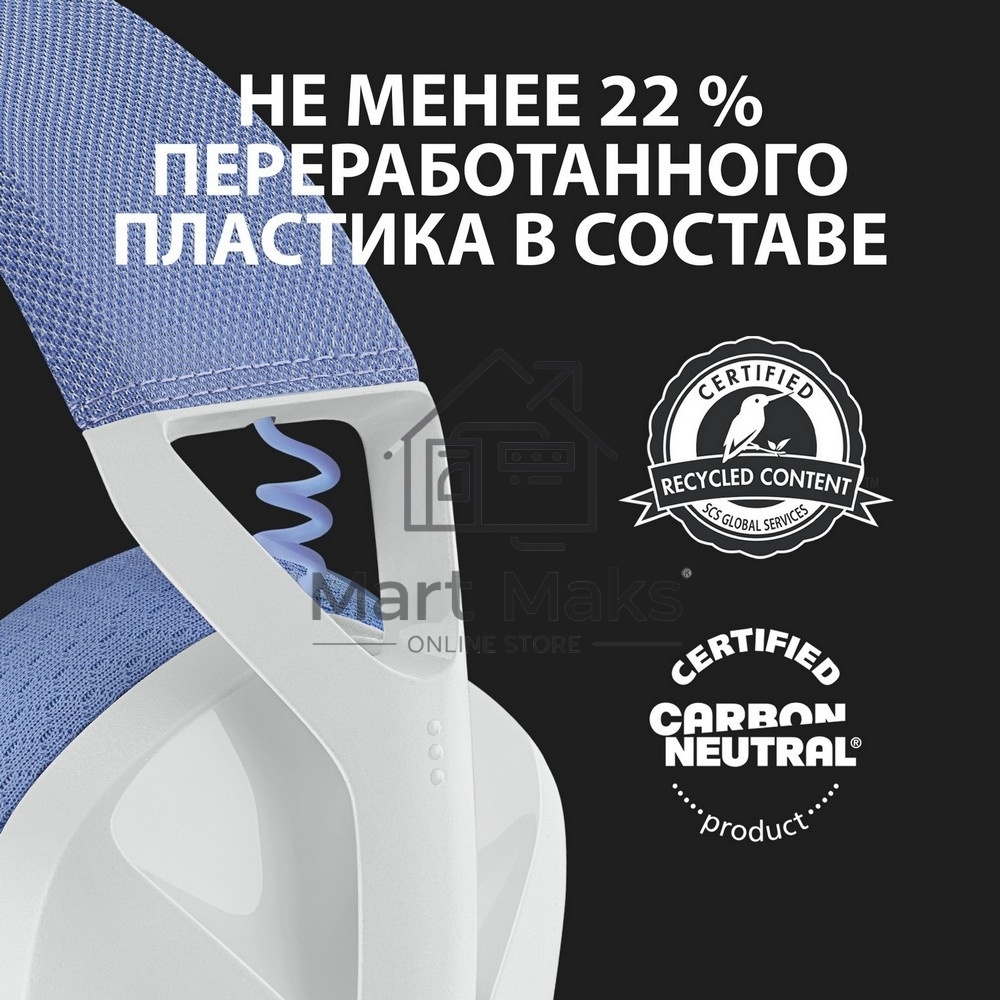 Гарнитура Logitech Headset G435 LIGHTSPEED Wireless Gaming WHITE - Retail