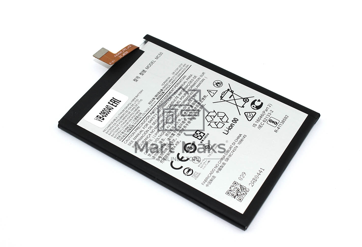 Аккумуляторная батарея MC50 для Motorola Moto G9 Power 5640mAh 3.87V