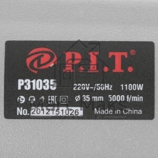 Вибратор электрический ручной для бетона P.I.T. P31035 1100 Вт, 1.5 л.с, 1300 виб/мин, длина вала 1.5 м