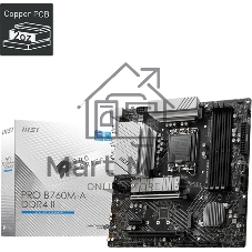 Материнская плата MSI PRO B760M-A DDR4 II, LGA1700, Intel B760, 4xDDR4, 4xSATA, 2xM.2, 1xPCIe 4.0 x16, DisplayPort, HDMI, 1x2.5Gb LAN, 3x3.5 мм, 7.1, microATX