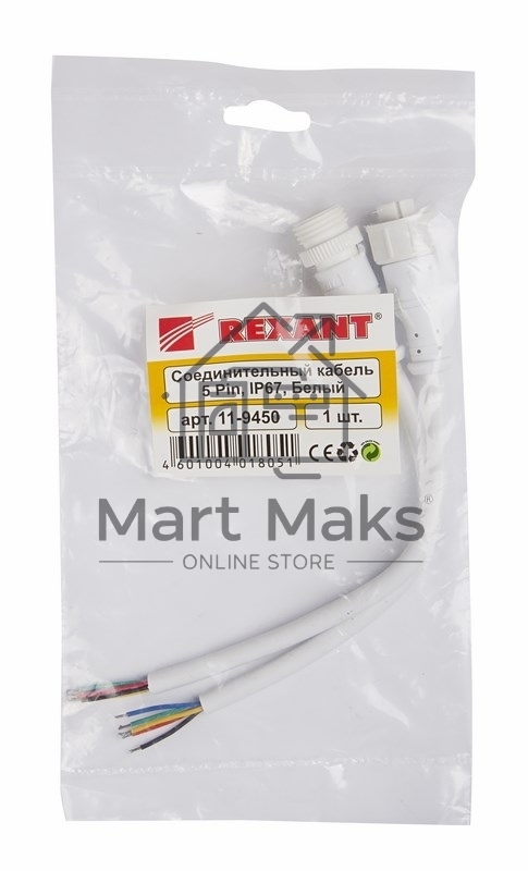 Соединительный кабель (5pin) герметичный (IP67) 5х0.5мм² белый Rexant