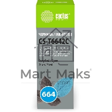 Чернила Cactus CS-T6642C 664 голубой 70мл для Epson L130,L110,L100,L220,L200,L310,L300,L360,L361,L380,L382,L350,L355,L365,L395,L405,L485,L495,L555,L565,L575,Expression ET-2500,ET-2550,ET-2600,ET-2650,ET-4500;WorkForce ET-14000,ET-16500;L1300,L1400,L605,L655,L656,L1455;ET-3600, ET-4550, ET-16500