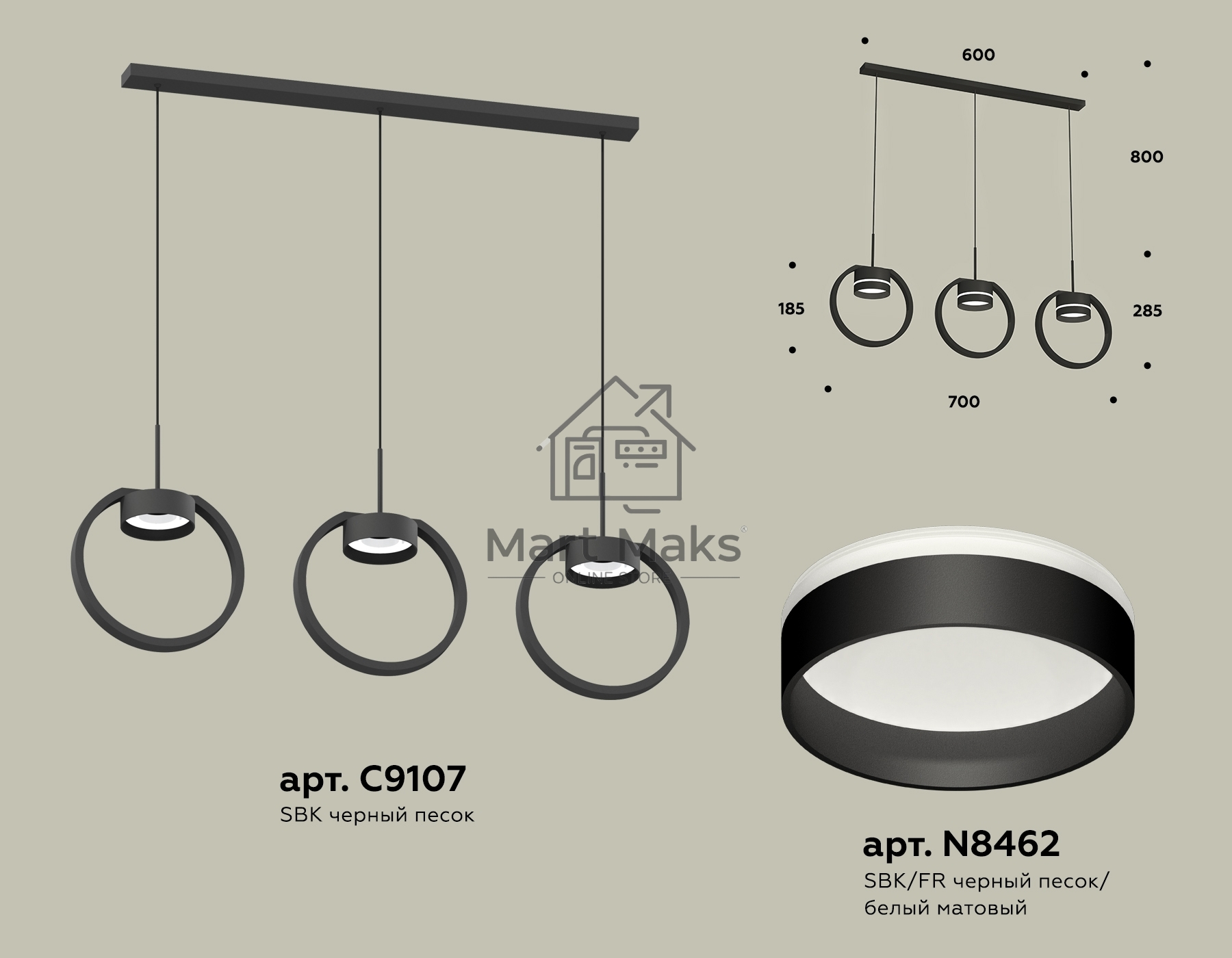 Светильник Ambrella light XB9107152/3 SBK/FR черный песок/белый матовый GX53 (C9107, N8462)