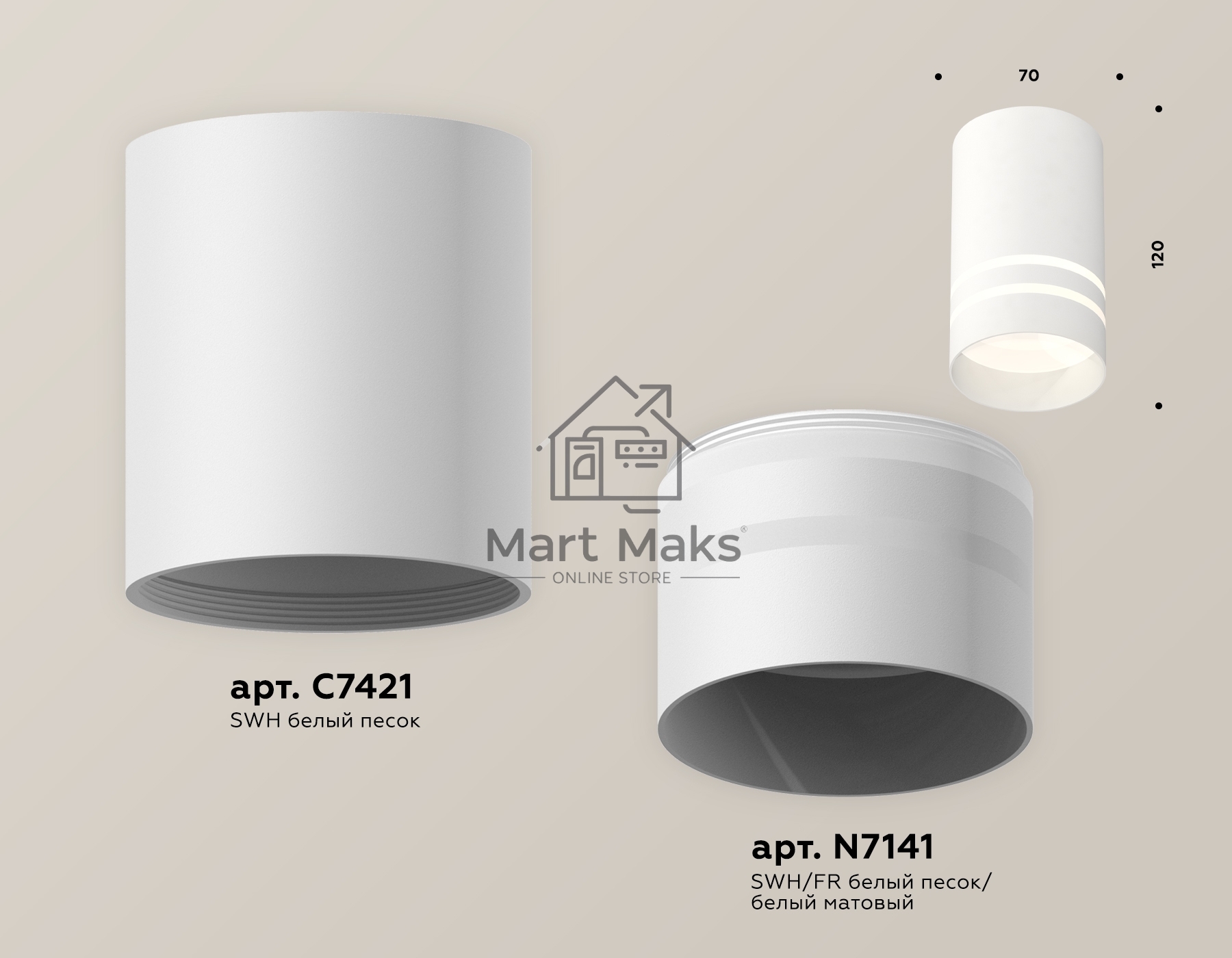 Светильник Ambrella Light XS7421022 SWH/FR белый песок/белый матовый MR16 GU5.3 (C7421, N7141)