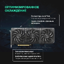 Видеокарта ASUS GeForce RTX 5070 PRIME OC Edition, 12 GB GDDR7, 192 bit, 3xDisplayPort, HDMI, GPU 2330 MHz