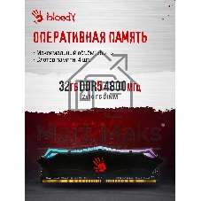 Компьютер Bloody BD-PC CB76V2 TWR i5 14400F (2.5) 32Gb SSD 1Tb RTX 5060TI 8Gb Win 11H 64 GbitEth 650W черный (RUS) (2142021)