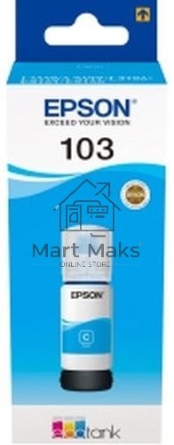 Чернила Epson 103C C13T00S24A голубой (65 мл) для Epson L3100/3110/3150